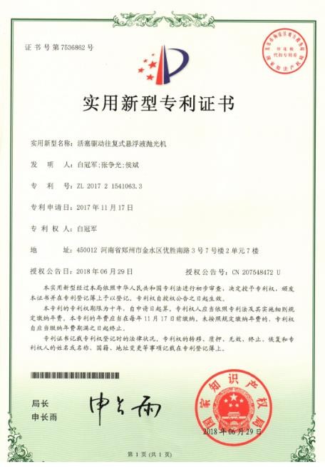 流體拋光設(shè)備多少錢(qián),熔噴流體拋光,磨粒流內(nèi)孔去毛刺，交叉孔去毛刺設(shè)備,去毛刺機(jī)廠(chǎng)家