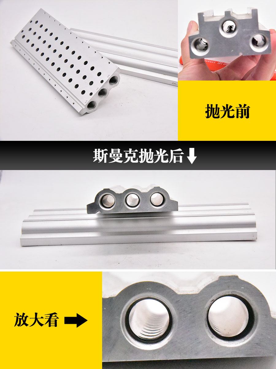 內(nèi)孔、交叉孔較多的鋁合金工件，如何進(jìn)行內(nèi)孔去毛刺